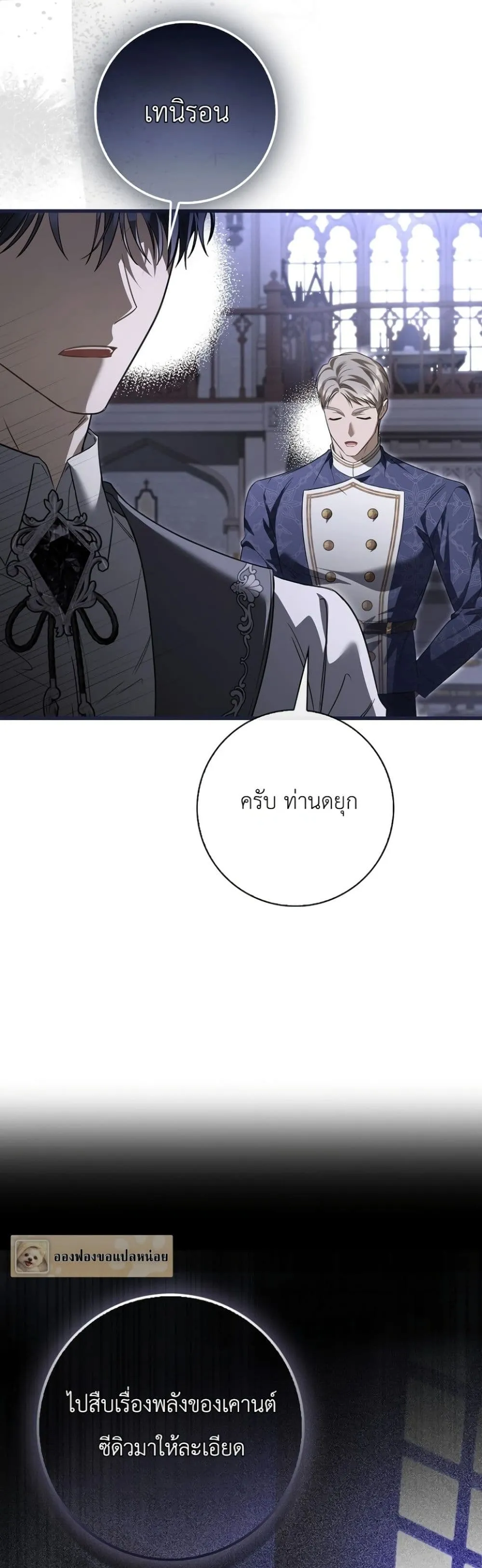Manga-lc-com อ่านมังงะ อ่านการ์ตูน ออนไลน์ ฟรี The Baby Sprout Blooming in the Villainous Duke’s Family ตอนที่ 1 2 3 4 5 6 7 8 9 10 11 12 13 14 ฟรี ไม่มีโฆษณา Manga-lc - อ่าน มังงะ อ่าน การ์ตูน ออนไลน์ อ่านมังงะ ฟรี