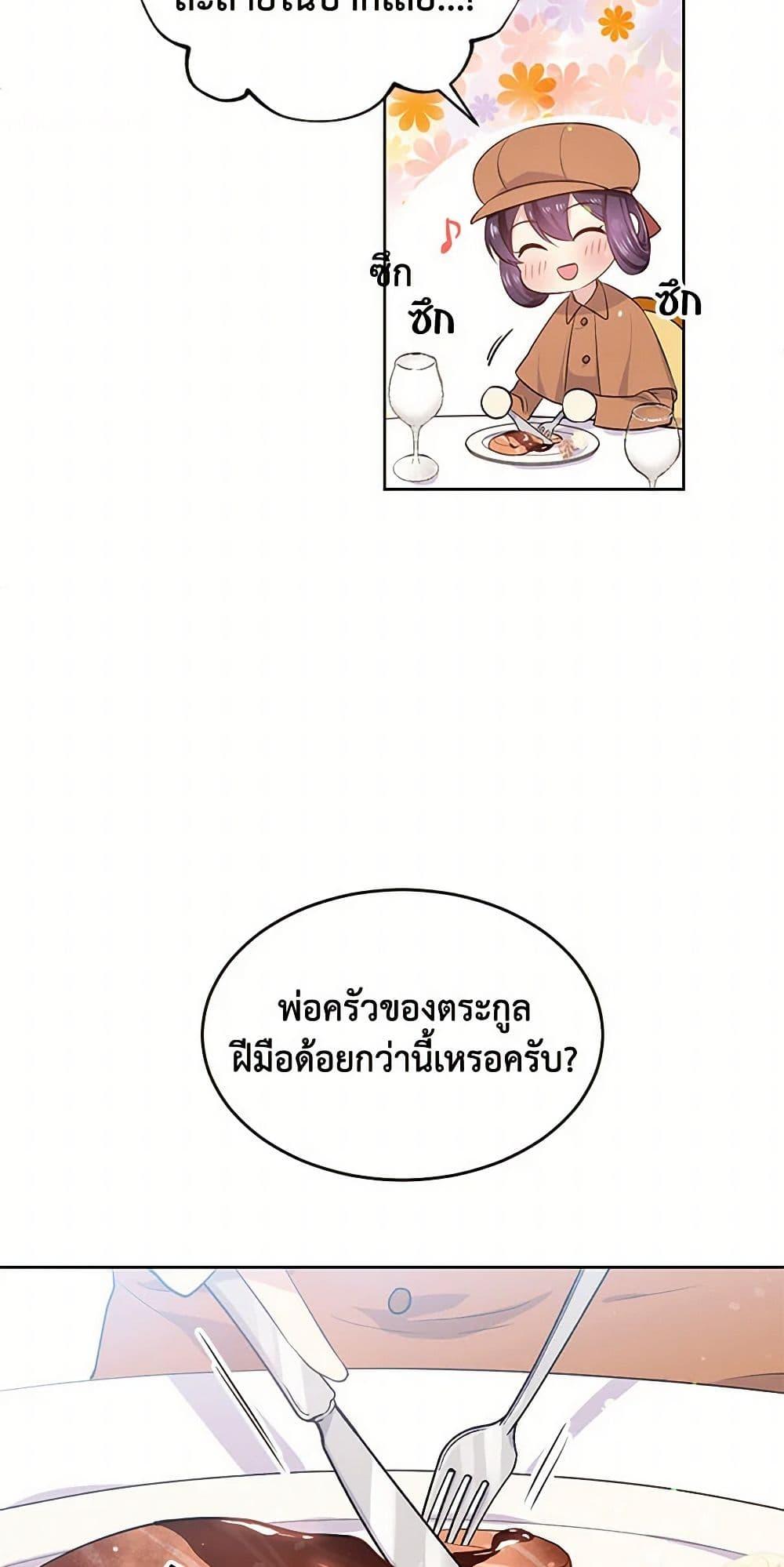 Manga-lc-com อ่านมังงะ อ่านการ์ตูน ออนไลน์ ฟรี My Goal is to Live a Long ตอนที่ 1 2 3 4 5 6 7 8 9 10 11 12 13 14 ฟรี ไม่มีโฆษณา Manga-lc - อ่าน มังงะ อ่าน การ์ตูน ออนไลน์ อ่านมังงะ ฟรี