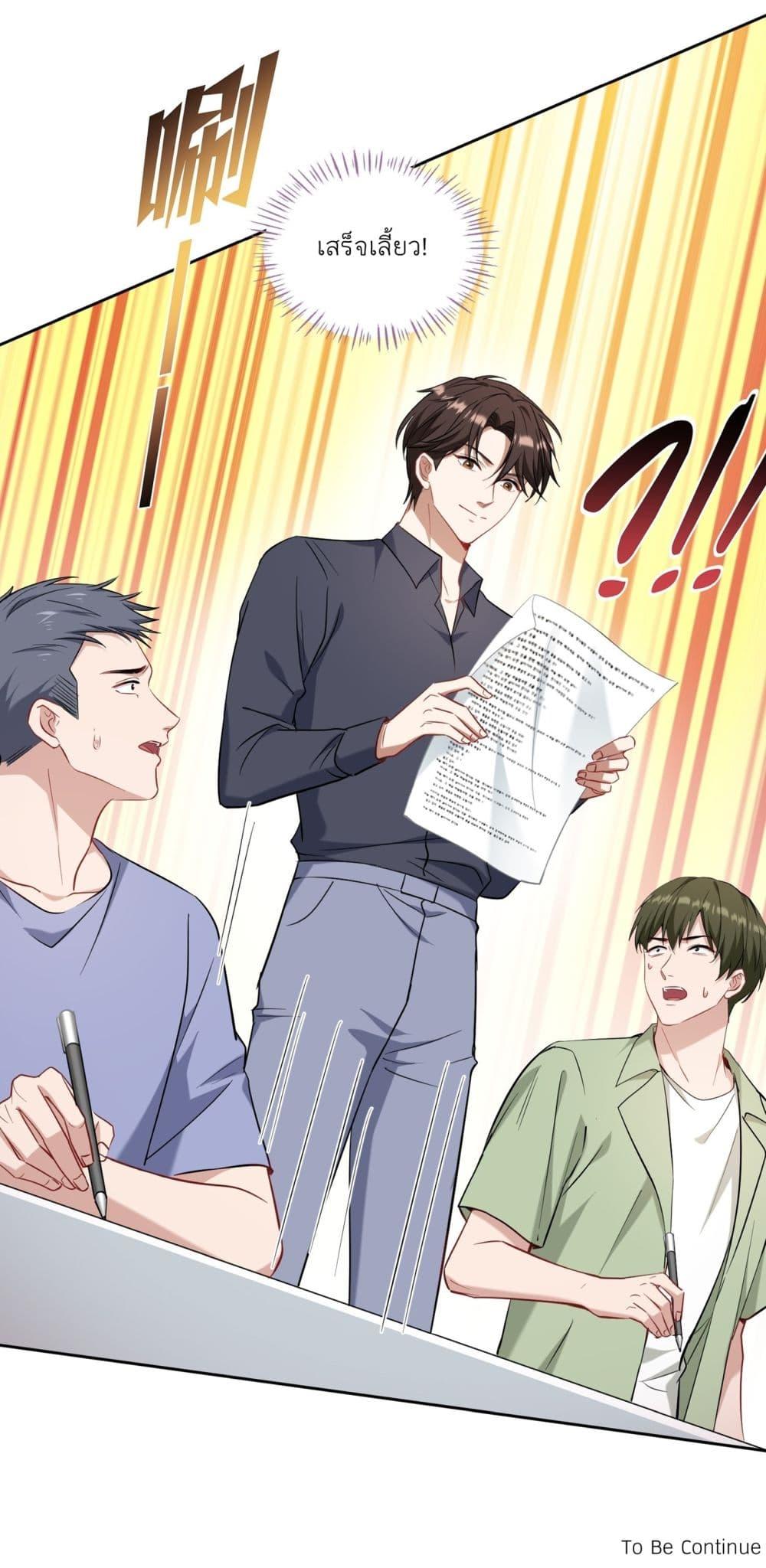 Manga-lc-com อ่านมังงะ อ่านการ์ตูน ออนไลน์ ฟรี Became a Billionaire After Dog Licking Improperly ตอนที่ 1 2 3 4 5 6 7 8 9 10 11 12 13 14 ฟรี ไม่มีโฆษณา Manga-lc - อ่าน มังงะ อ่าน การ์ตูน ออนไลน์ อ่านมังงะ ฟรี