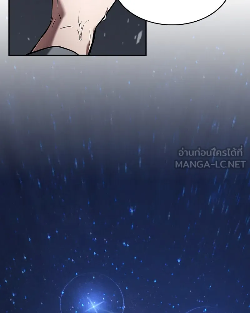 Omniscient Reader อ่านชะตาวันสิ้นโลก ตอนที่ 15 โลกที่ไร้ราชา (2) รูปที่ 33