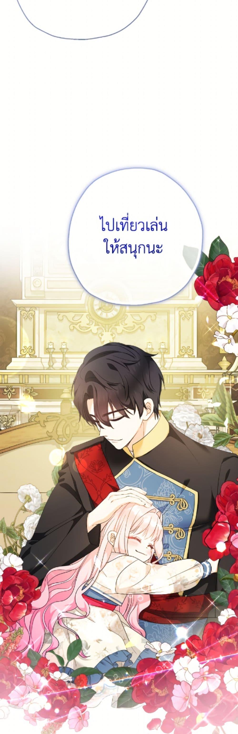 Manga-lc-com อ่านมังงะ อ่านการ์ตูน ออนไลน์ ฟรี Lord Baby Runs a Romance Fantasy With Cash ตอนที่ 1 2 3 4 5 6 7 8 9 10 11 12 13 14 ฟรี ไม่มีโฆษณา Manga-lc - อ่าน มังงะ อ่าน การ์ตูน ออนไลน์ อ่านมังงะ ฟรี