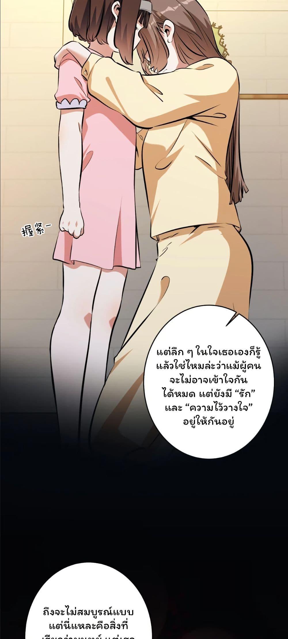 Manga-lc-com อ่านมังงะ อ่านการ์ตูน ออนไลน์ ฟรี Dating save The world ตอนที่ 1 2 3 4 5 6 7 8 9 10 11 12 13 14 ฟรี ไม่มีโฆษณา Manga-lc - อ่าน มังงะ อ่าน การ์ตูน ออนไลน์ อ่านมังงะ ฟรี