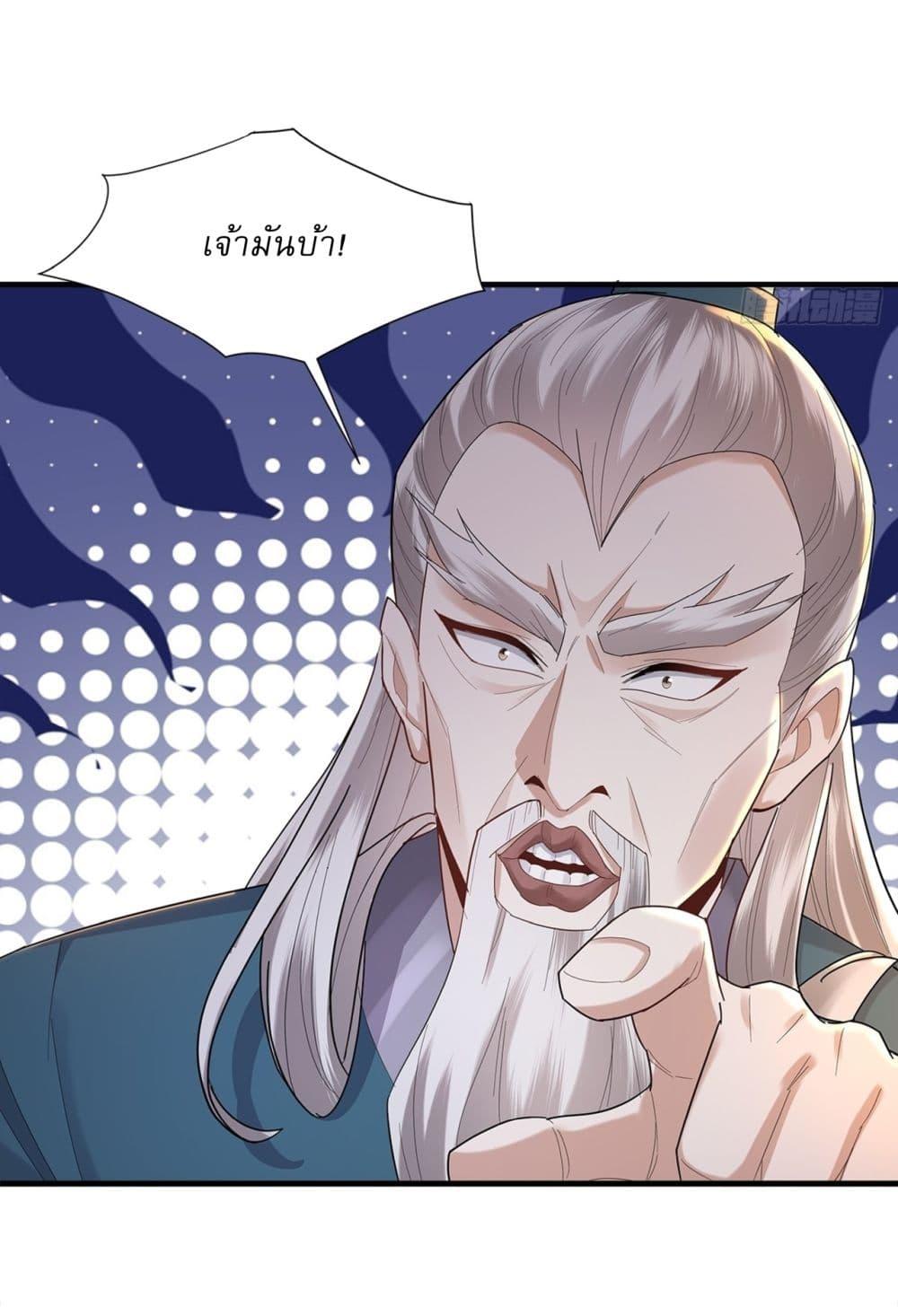 Manga-lc-com อ่านมังงะ อ่านการ์ตูน ออนไลน์ ฟรี As An Immortal, I Only Practice Forbidden Arts ตอนที่ 1 2 3 4 5 6 7 8 9 10 11 12 13 14 ฟรี ไม่มีโฆษณา Manga-lc - อ่าน มังงะ อ่าน การ์ตูน ออนไลน์ อ่านมังงะ ฟรี