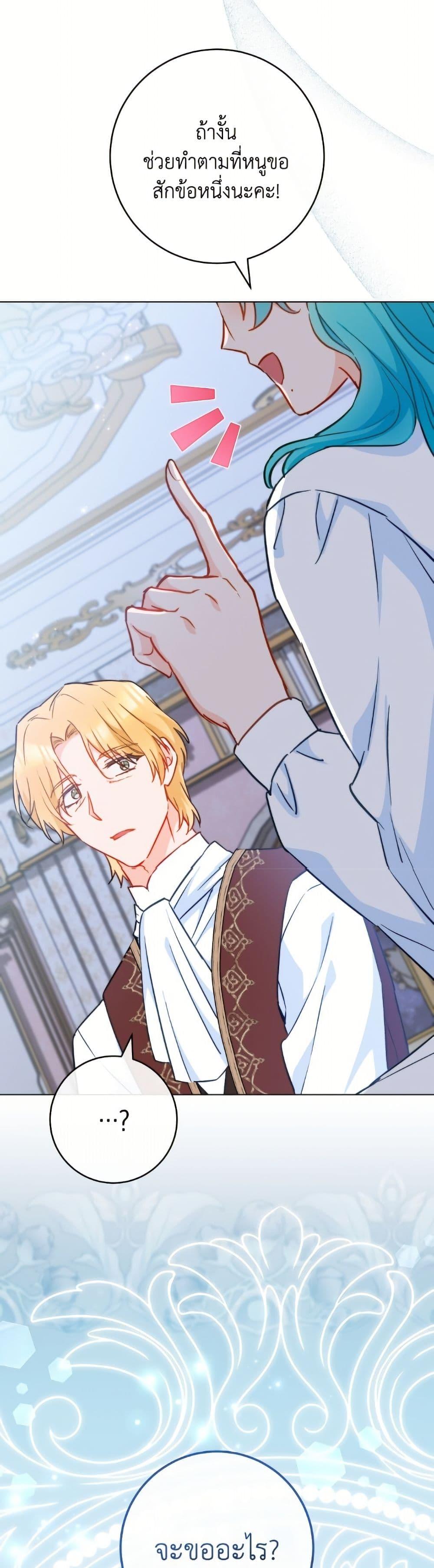 Manga-lc-com อ่านมังงะ อ่านการ์ตูน ออนไลน์ ฟรี The Young Lady Is a Royal Chef ตอนที่ 1 2 3 4 5 6 7 8 9 10 11 12 13 14 ฟรี ไม่มีโฆษณา Manga-lc - อ่าน มังงะ อ่าน การ์ตูน ออนไลน์ อ่านมังงะ ฟรี