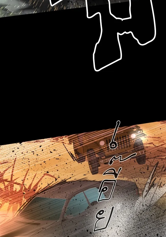 พี่ชายสายบอดี้การ์ด ตอนที่ 211 รูปที่ 113