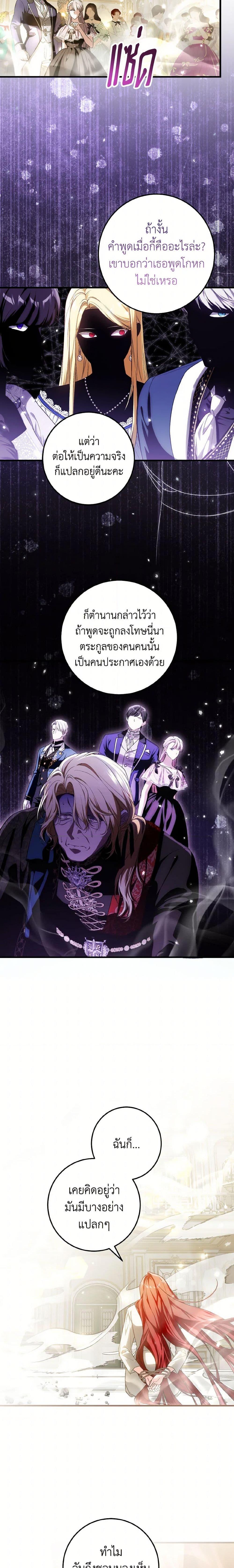 Manga-lc-com อ่านมังงะ อ่านการ์ตูน ออนไลน์ ฟรี The Heroine Wants Me As Her Sister-in-Law ตอนที่ 1 2 3 4 5 6 7 8 9 10 11 12 13 14 ฟรี ไม่มีโฆษณา Manga-lc - อ่าน มังงะ อ่าน การ์ตูน ออนไลน์ อ่านมังงะ ฟรี