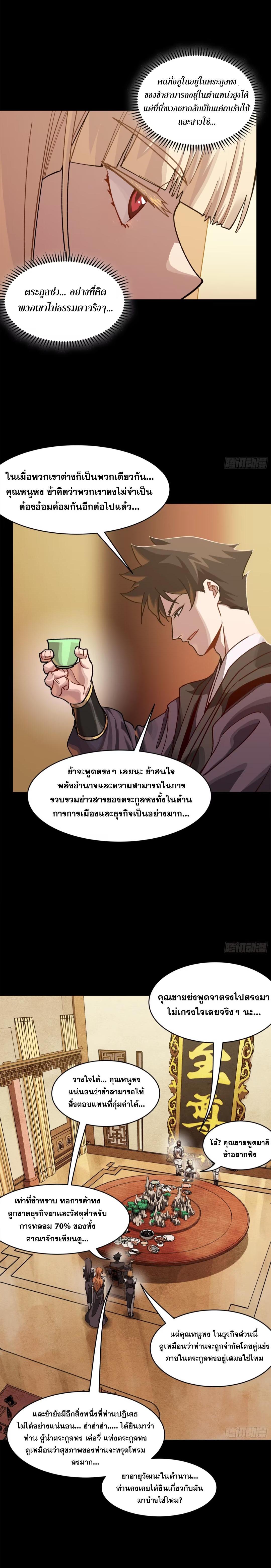 Manga-lc-com อ่านมังงะ อ่านการ์ตูน ออนไลน์ ฟรี Legend of Star General ตอนที่ 1 2 3 4 5 6 7 8 9 10 11 12 13 14 ฟรี ไม่มีโฆษณา Manga-lc - อ่าน มังงะ อ่าน การ์ตูน ออนไลน์ อ่านมังงะ ฟรี