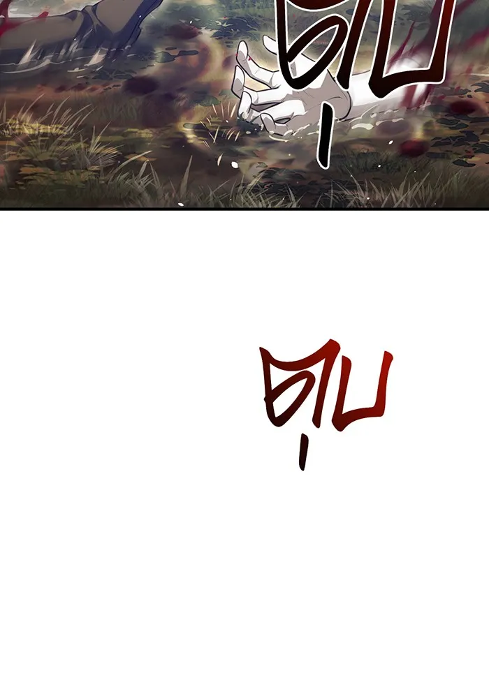 ห้องนอนลับของเจ้าหญิงต้องสาป ตอนที่ 121 ล่าผู้ล่า รูปที่ 86