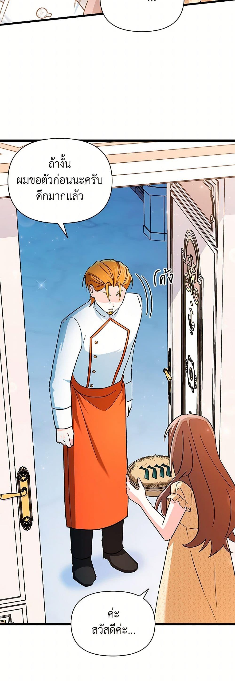 Manga-lc-com อ่านมังงะ อ่านการ์ตูน ออนไลน์ ฟรี Obsessed With Hazel the Sweet Witch ตอนที่ 1 2 3 4 5 6 7 8 9 10 11 12 13 14 ฟรี ไม่มีโฆษณา Manga-lc - อ่าน มังงะ อ่าน การ์ตูน ออนไลน์ อ่านมังงะ ฟรี