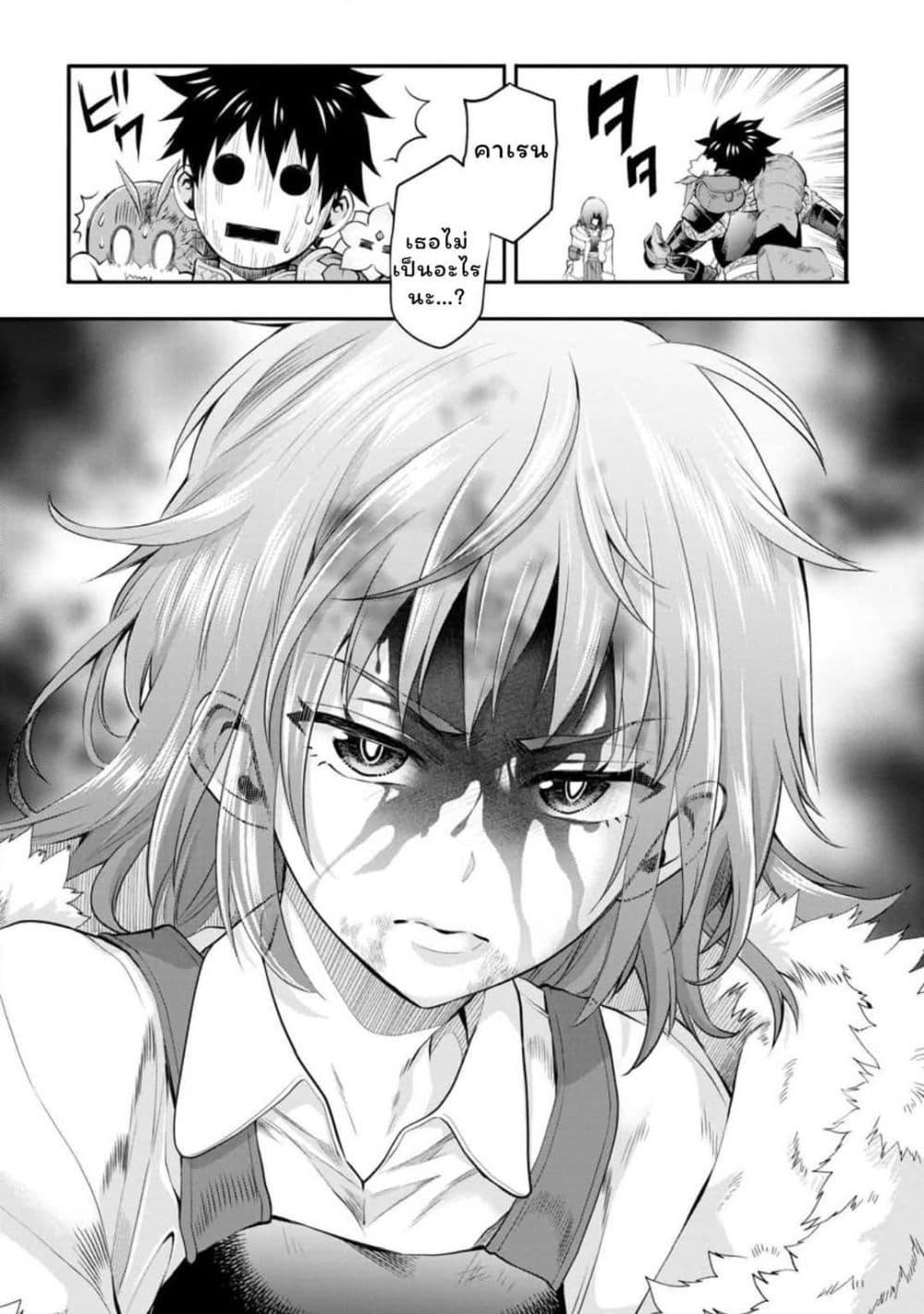 Manga-lc-com อ่านมังงะ อ่านการ์ตูน ออนไลน์ ฟรี Boken-ka ni Narou! ~ Sukiruboodo de Danjon Kouryaku ~ ตอนที่ 1 2 3 4 5 6 7 8 9 10 11 12 13 14 ฟรี ไม่มีโฆษณา Manga-lc - อ่าน มังงะ อ่าน การ์ตูน ออนไลน์ อ่านมังงะ ฟรี