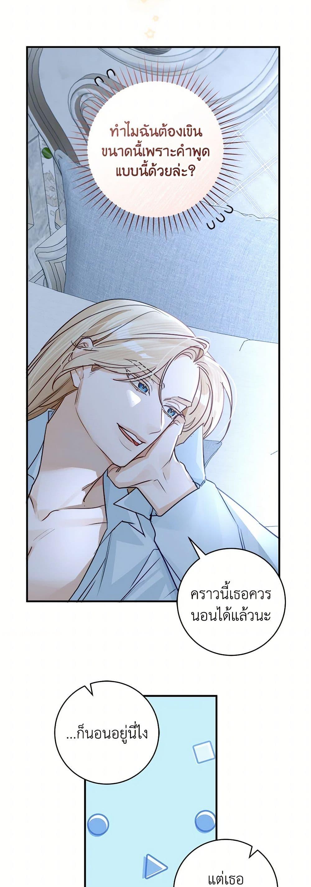 Manga-lc-com อ่านมังงะ อ่านการ์ตูน ออนไลน์ ฟรี The Archduke’s Gorgeous Wedding Was a Fraud ตอนที่ 1 2 3 4 5 6 7 8 9 10 11 12 13 14 ฟรี ไม่มีโฆษณา Manga-lc - อ่าน มังงะ อ่าน การ์ตูน ออนไลน์ อ่านมังงะ ฟรี