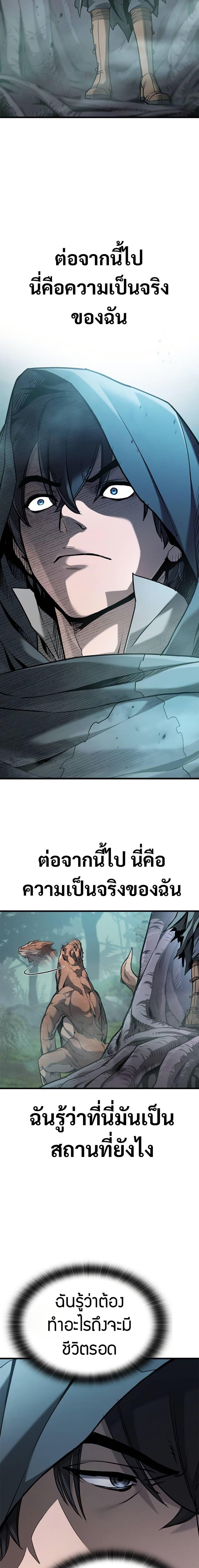 Manga-lc-com อ่านมังงะ อ่านการ์ตูน ออนไลน์ ฟรี Demonic Beast Hunter Survival Guide ตอนที่ 1 2 3 4 5 6 7 8 9 10 11 12 13 14 ฟรี ไม่มีโฆษณา Manga-lc - อ่าน มังงะ อ่าน การ์ตูน ออนไลน์ อ่านมังงะ ฟรี