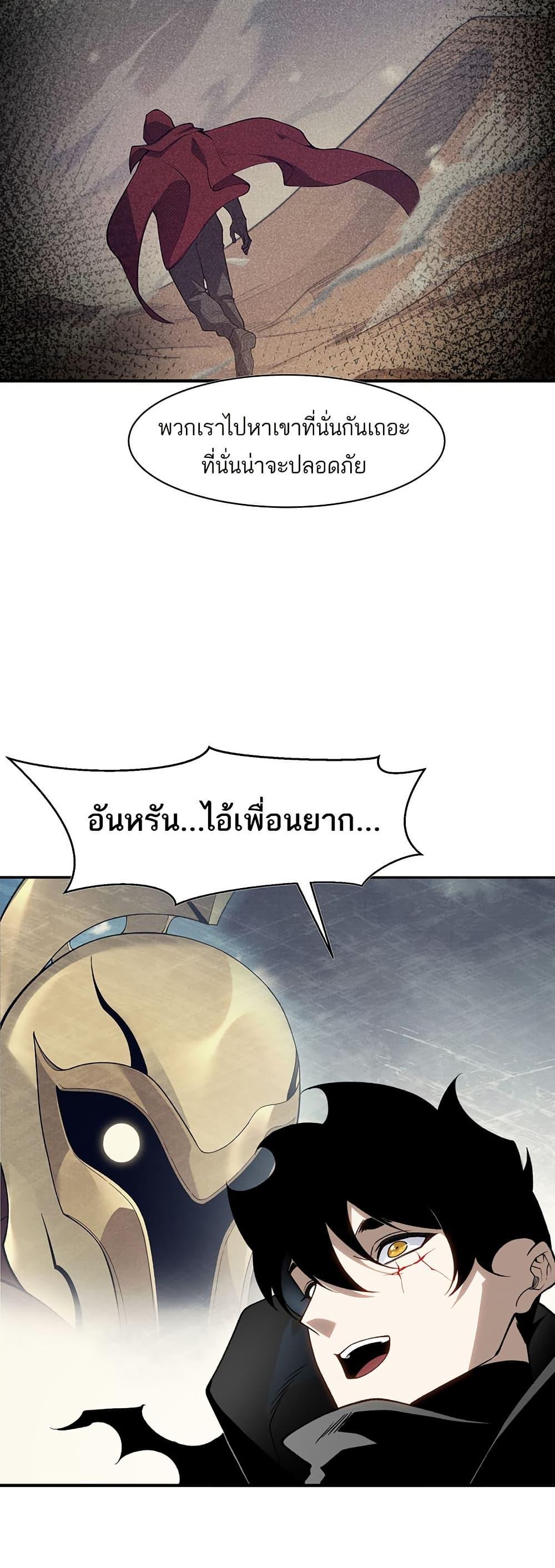 Manga-lc-com อ่านมังงะ อ่านการ์ตูน ออนไลน์ ฟรี Demonic Evolution ตอนที่ 1 2 3 4 5 6 7 8 9 10 11 12 13 14 ฟรี ไม่มีโฆษณา Manga-lc - อ่าน มังงะ อ่าน การ์ตูน ออนไลน์ อ่านมังงะ ฟรี