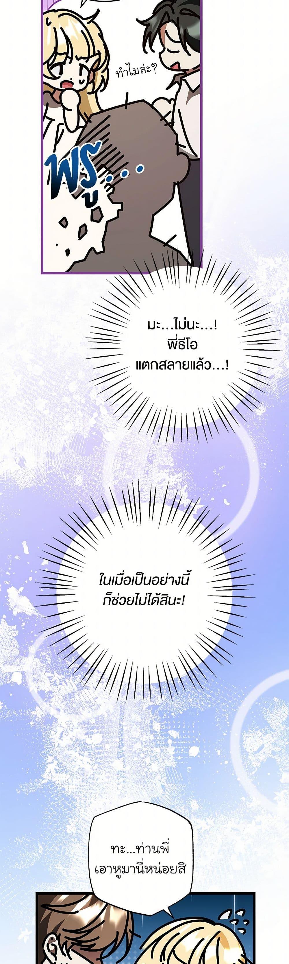 Manga-lc-com อ่านมังงะ อ่านการ์ตูน ออนไลน์ ฟรี The Male Lead Proposed to Me ตอนที่ 1 2 3 4 5 6 7 8 9 10 11 12 13 14 ฟรี ไม่มีโฆษณา Manga-lc - อ่าน มังงะ อ่าน การ์ตูน ออนไลน์ อ่านมังงะ ฟรี