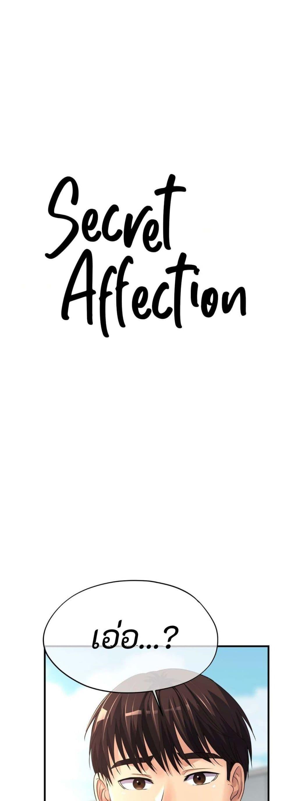 Doujin-Lc- อ่าน โดจิน มังฮวา เกาหลี ญี่ปุ่น จีน แปลไทย Secret Affection ตอนที่ 1 2 3 4 5 6 7 8 9 10 11 12 13 14 ฟรี ไม่มีโฆษณา อ่าน โดจิน Manhwa เกาหลี ญี่ปุ่น จีน เรามีครบ คัดมาให้เน้นๆ โดจิน 18+ รับประกันความฟินโดย  Doujin Lc