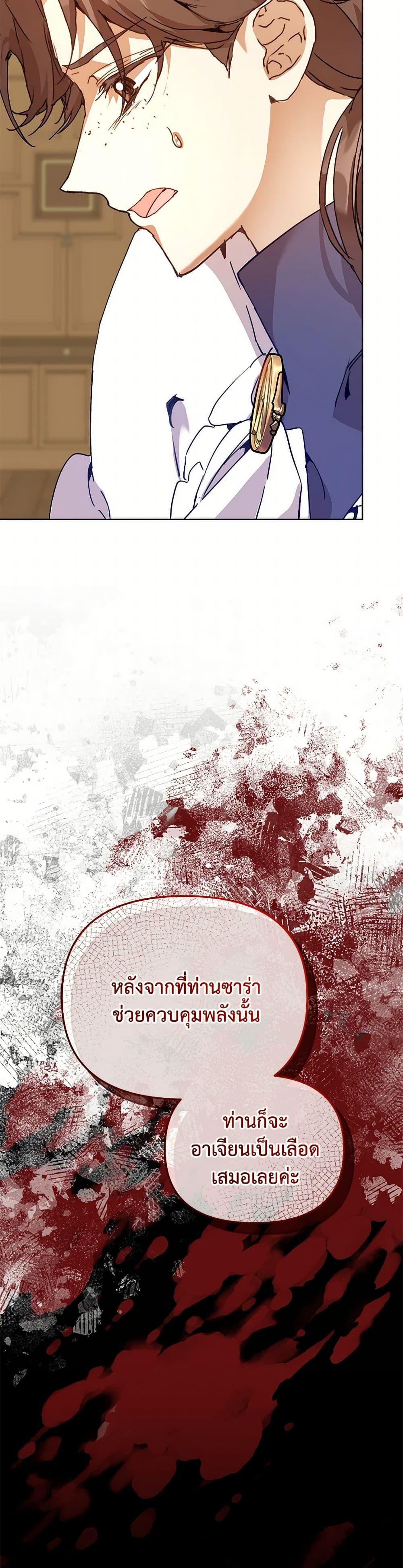 Manga-lc-com อ่านมังงะ อ่านการ์ตูน ออนไลน์ ฟรี I’m the Villainous Male Lead’s Terminally-Ill Aunt ตอนที่ 1 2 3 4 5 6 7 8 9 10 11 12 13 14 ฟรี ไม่มีโฆษณา Manga-lc - อ่าน มังงะ อ่าน การ์ตูน ออนไลน์ อ่านมังงะ ฟรี