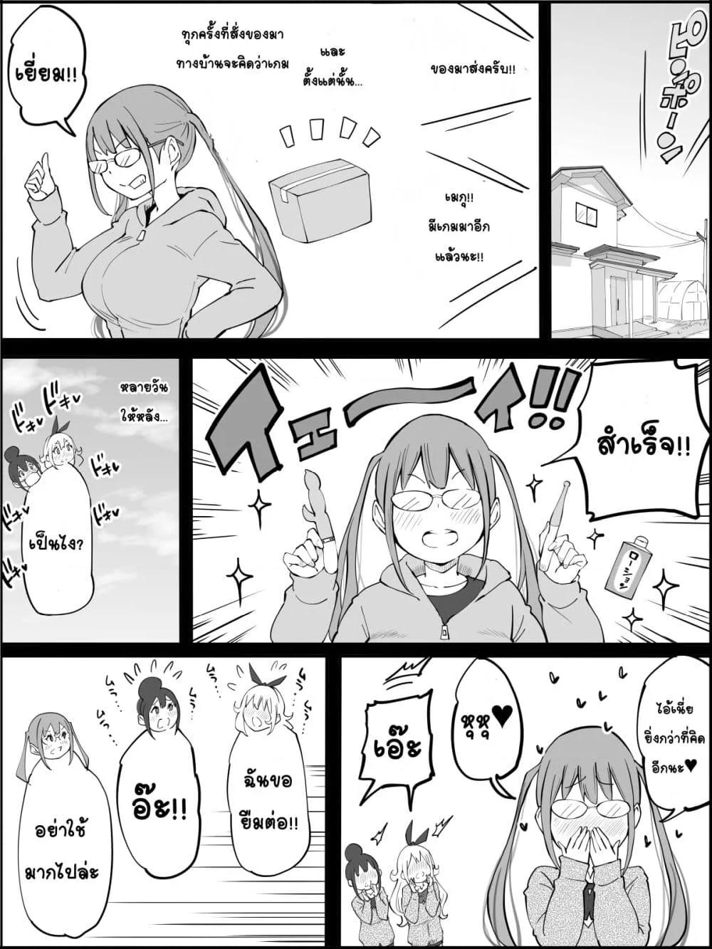 Doujin-Lc- อ่าน โดจิน มังฮวา เกาหลี ญี่ปุ่น จีน แปลไทย Boku ni Harem SeFri ga Dekita Riyuu เหตุผลที่ผมมีฮาเร็มเซ็กเฟรนด์ ตอนที่ 1 2 3 4 5 6 7 8 9 10 11 12 13 14 ฟรี ไม่มีโฆษณา อ่าน โดจิน Manhwa เกาหลี ญี่ปุ่น จีน เรามีครบ คัดมาให้เน้นๆ โดจิน 18+ รับประกันความฟินโดย  Doujin Lc