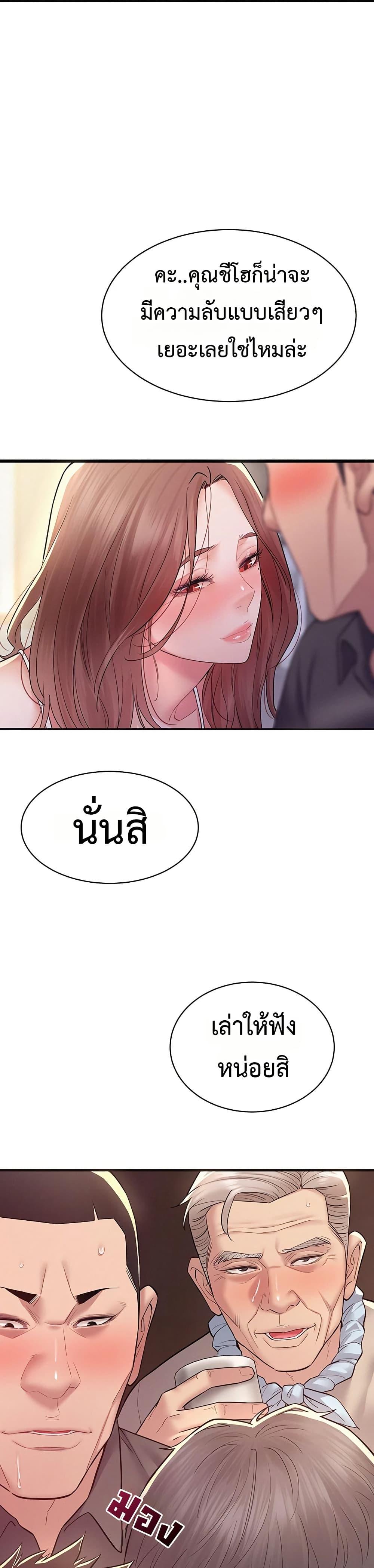 Doujin-Lc- อ่าน โดจิน มังฮวา เกาหลี ญี่ปุ่น จีน แปลไทย Bimil ตอนที่ 1 2 3 4 5 6 7 8 9 10 11 12 13 14 ฟรี ไม่มีโฆษณา อ่าน โดจิน Manhwa เกาหลี ญี่ปุ่น จีน เรามีครบ คัดมาให้เน้นๆ โดจิน 18+ รับประกันความฟินโดย  Doujin Lc