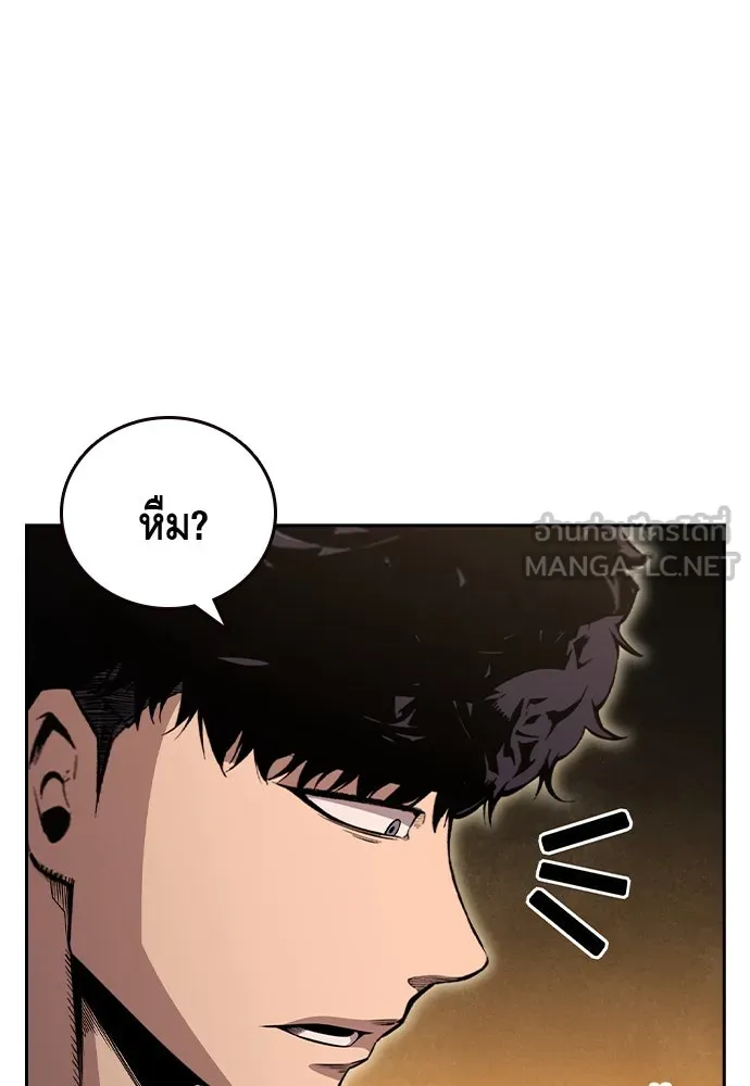 King Game ตอนที่ 101 จะใช้มันอย่างดีเลย รูปที่ 12