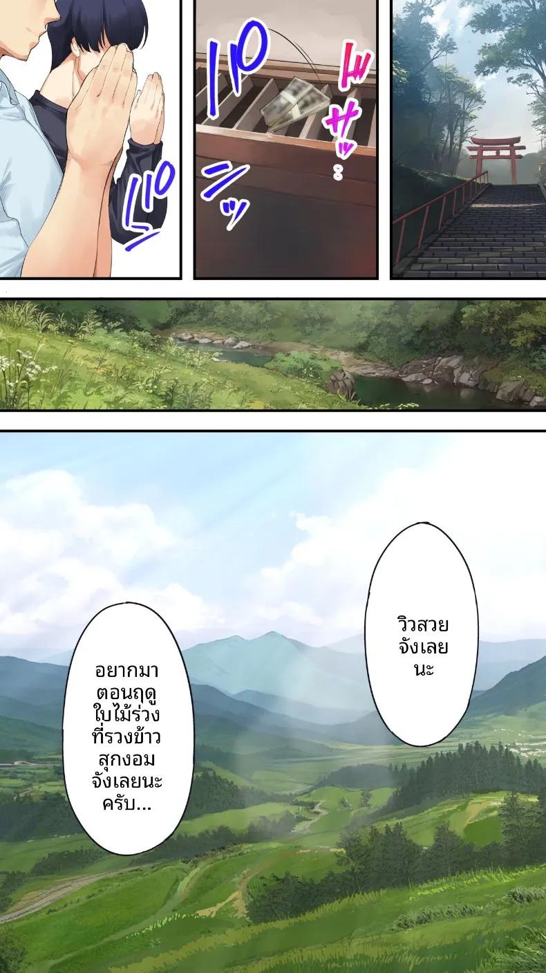 Doujin-Lc- อ่าน โดจิน มังฮวา เกาหลี ญี่ปุ่น จีน แปลไทย เเม่บ้านสาวเปลี่ยวใจ (Raidon) ตอนที่ 1 2 3 4 5 6 7 8 9 10 11 12 13 14 ฟรี ไม่มีโฆษณา อ่าน โดจิน Manhwa เกาหลี ญี่ปุ่น จีน เรามีครบ คัดมาให้เน้นๆ โดจิน 18+ รับประกันความฟินโดย  Doujin Lc