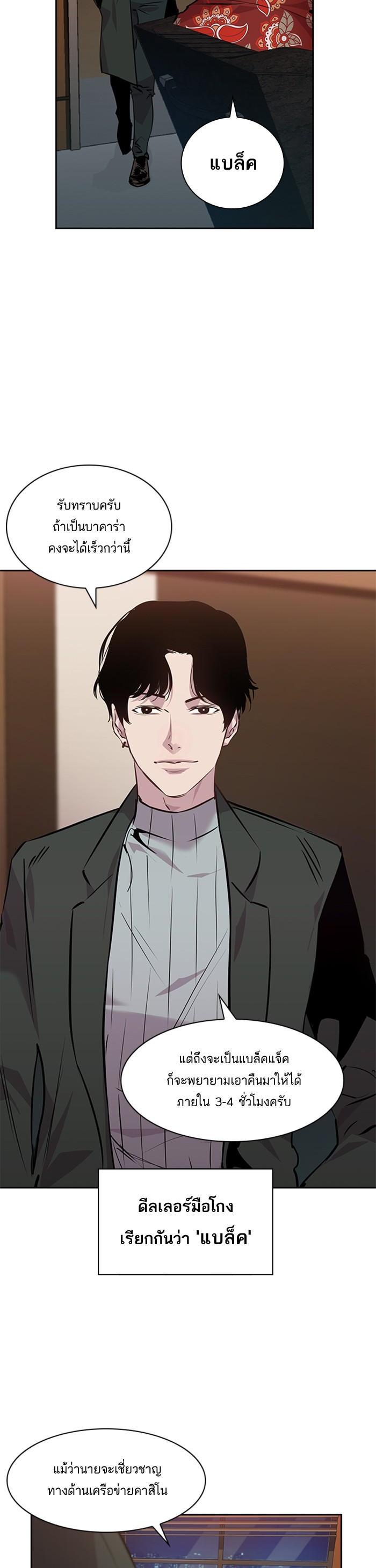 Manga-lc-com อ่านมังงะ อ่านการ์ตูน ออนไลน์ ฟรี The World Is Money and Power กลโกงโลกพนัน ตอนที่ 1 2 3 4 5 6 7 8 9 10 11 12 13 14 ฟรี ไม่มีโฆษณา Manga-lc - อ่าน มังงะ อ่าน การ์ตูน ออนไลน์ อ่านมังงะ ฟรี