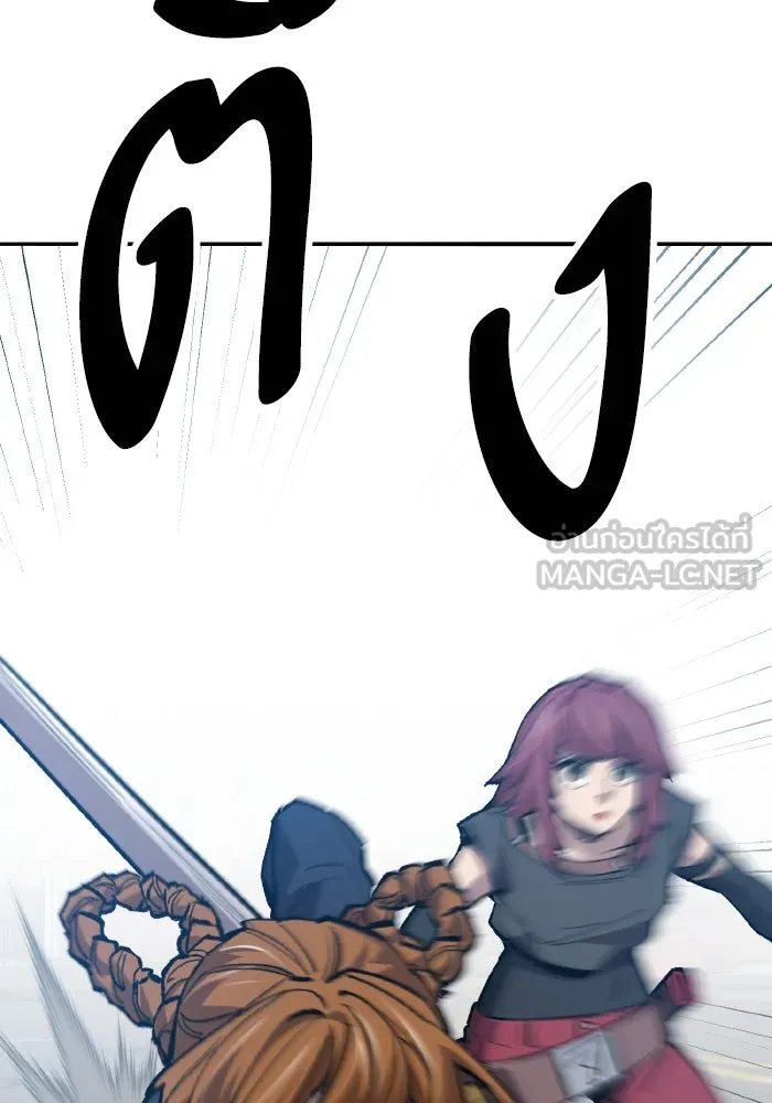 ยอดคนเลเวลทะลุ ตอนที่ 49 โลกที่ลุกเป็นไฟ (4) รูปที่ 108