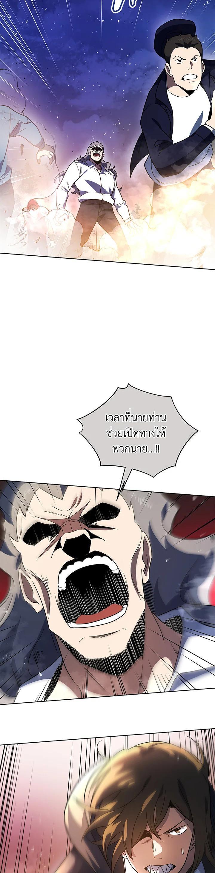 Manga-lc-com อ่านมังงะ อ่านการ์ตูน ออนไลน์ ฟรี The Descent of the Demonic Master ตอนที่ 1 2 3 4 5 6 7 8 9 10 11 12 13 14 ฟรี ไม่มีโฆษณา Manga-lc - อ่าน มังงะ อ่าน การ์ตูน ออนไลน์ อ่านมังงะ ฟรี