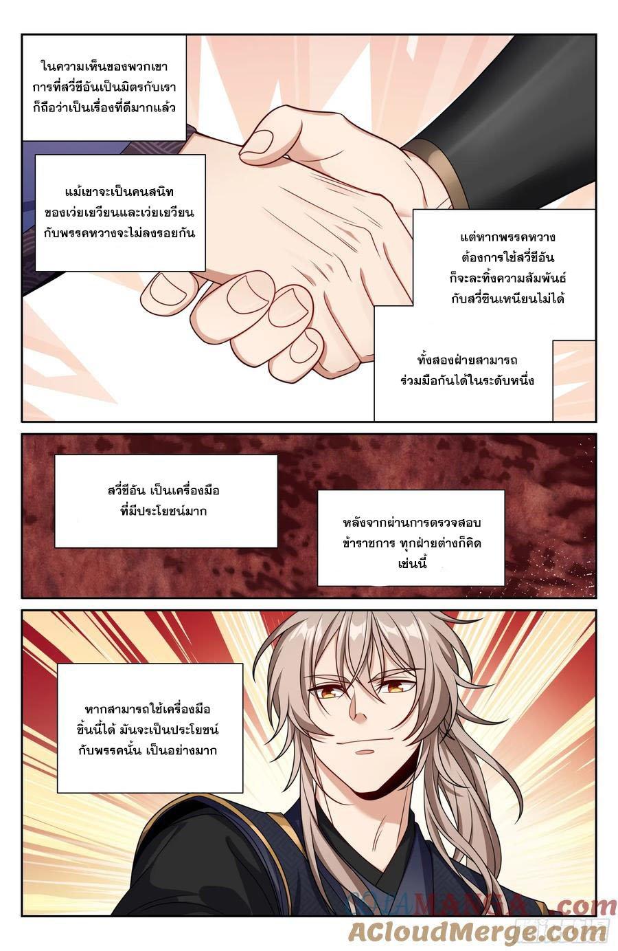 Manga-lc-com อ่านมังงะ อ่านการ์ตูน ออนไลน์ ฟรี Nightwatcher ตอนที่ 1 2 3 4 5 6 7 8 9 10 11 12 13 14 ฟรี ไม่มีโฆษณา Manga-lc - อ่าน มังงะ อ่าน การ์ตูน ออนไลน์ อ่านมังงะ ฟรี