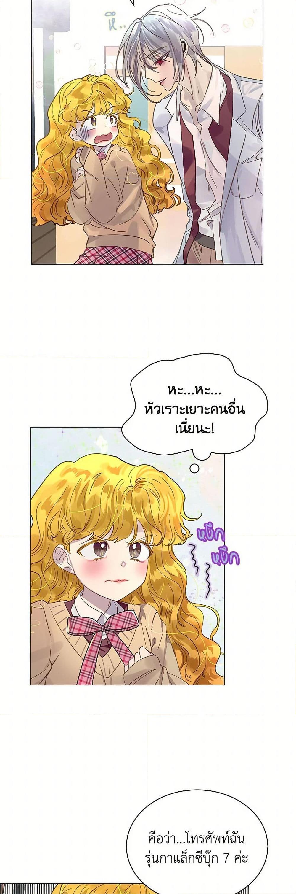 Manga-lc-com อ่านมังงะ อ่านการ์ตูน ออนไลน์ ฟรี Miss Not-So Sidekick ตอนที่ 1 2 3 4 5 6 7 8 9 10 11 12 13 14 ฟรี ไม่มีโฆษณา Manga-lc - อ่าน มังงะ อ่าน การ์ตูน ออนไลน์ อ่านมังงะ ฟรี