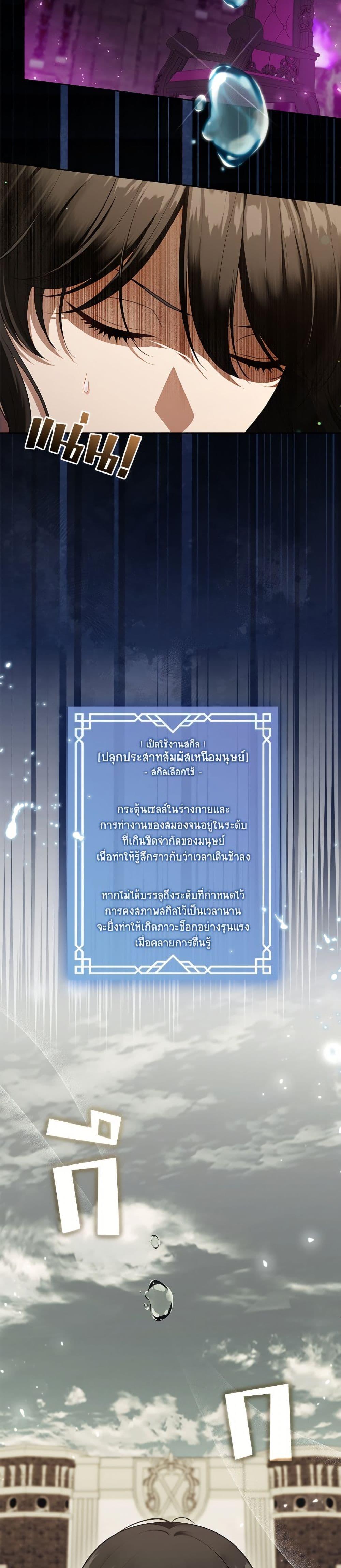 Manga-lc-com อ่านมังงะ อ่านการ์ตูน ออนไลน์ ฟรี The S-Class Hunter Doesn’t Want to Be a Villainous Princess ตอนที่ 1 2 3 4 5 6 7 8 9 10 11 12 13 14 ฟรี ไม่มีโฆษณา Manga-lc - อ่าน มังงะ อ่าน การ์ตูน ออนไลน์ อ่านมังงะ ฟรี