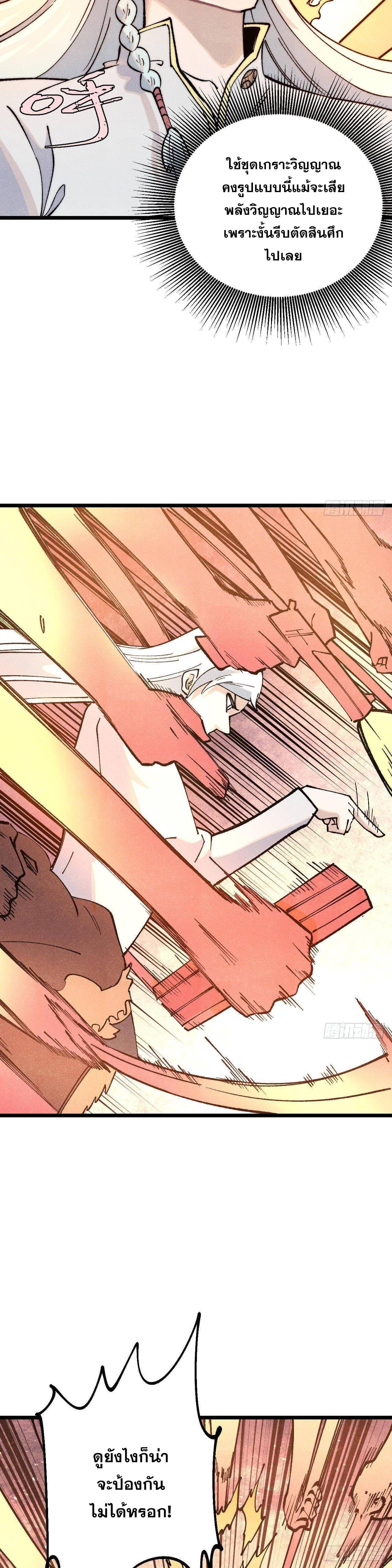 Manga-lc-com อ่านมังงะ อ่านการ์ตูน ออนไลน์ ฟรี All Hail the Sect Leader ตอนที่ 1 2 3 4 5 6 7 8 9 10 11 12 13 14 ฟรี ไม่มีโฆษณา Manga-lc - อ่าน มังงะ อ่าน การ์ตูน ออนไลน์ อ่านมังงะ ฟรี