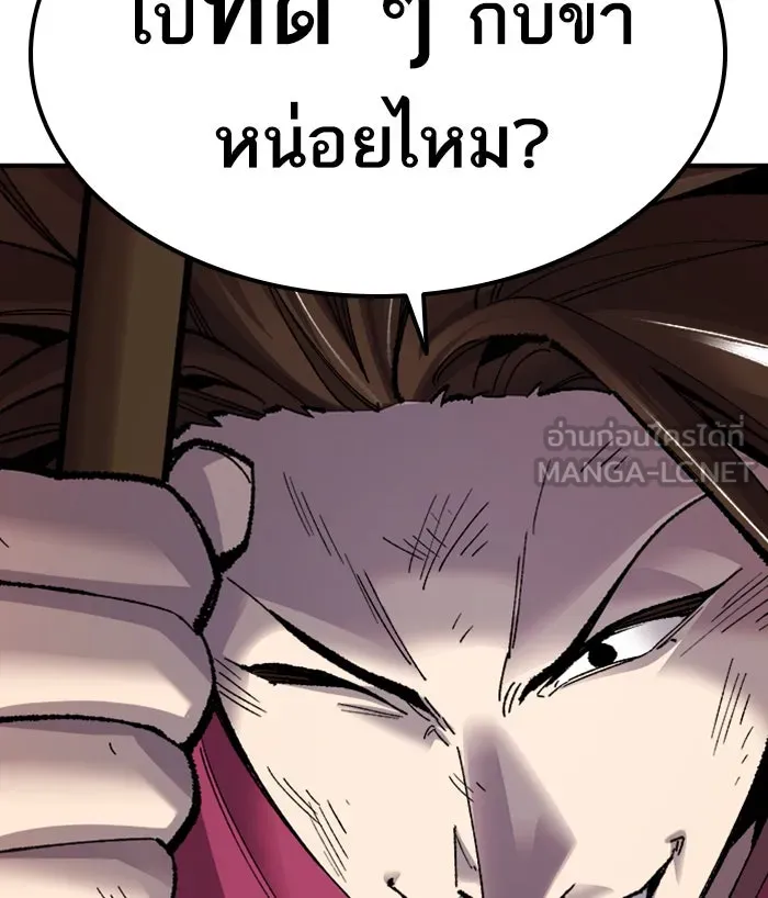 ยอดคนเลเวลทะลุ ตอนที่ 69 ศึกล้อมโซล (5) รูปที่ 126