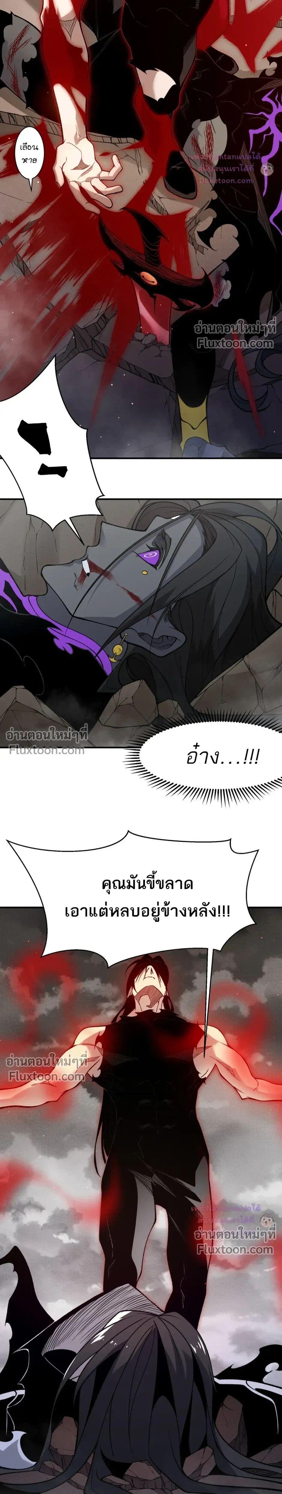 Manga-lc-com อ่านมังงะ อ่านการ์ตูน ออนไลน์ ฟรี Demonic Evolution ตอนที่ 1 2 3 4 5 6 7 8 9 10 11 12 13 14 ฟรี ไม่มีโฆษณา Manga-lc - อ่าน มังงะ อ่าน การ์ตูน ออนไลน์ อ่านมังงะ ฟรี