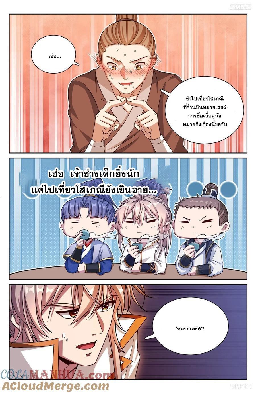 Manga-lc-com อ่านมังงะ อ่านการ์ตูน ออนไลน์ ฟรี Nightwatcher ตอนที่ 1 2 3 4 5 6 7 8 9 10 11 12 13 14 ฟรี ไม่มีโฆษณา Manga-lc - อ่าน มังงะ อ่าน การ์ตูน ออนไลน์ อ่านมังงะ ฟรี
