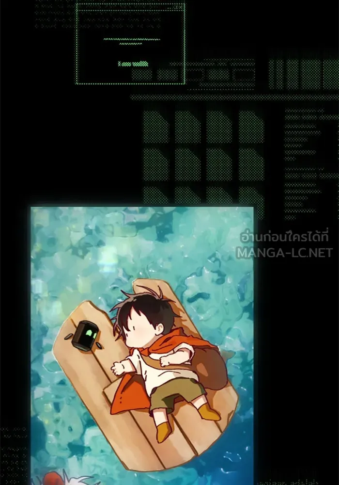 มัมหมีจ๋าหนูมาแบ๊ว ตอนที่ 27 รูปที่ 87