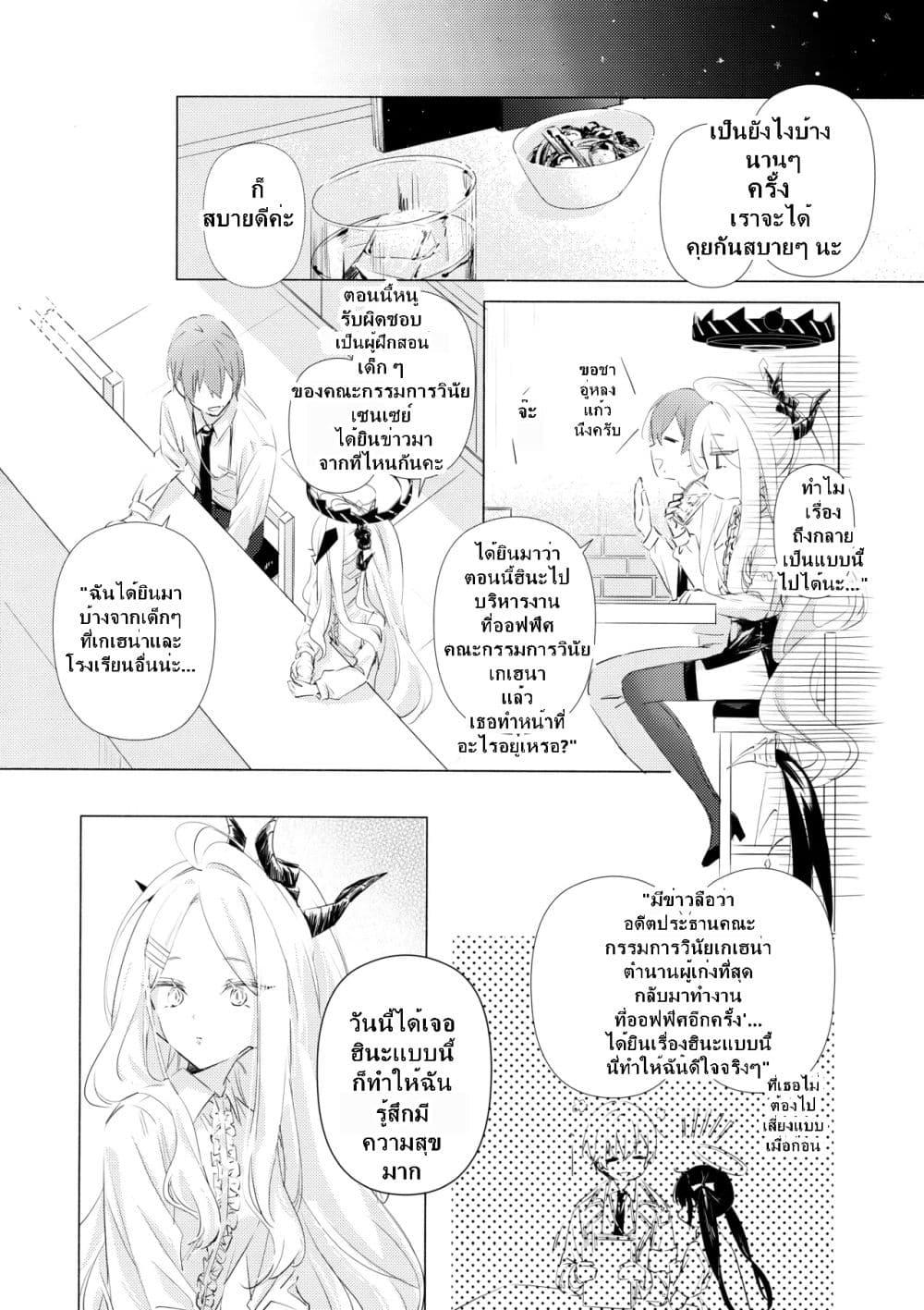 Manga-lc-com อ่านมังงะ อ่านการ์ตูน ออนไลน์ ฟรี Blue Archive Beyond the Blue Vol.1 By Satoudukelife ตอนที่ 1 2 3 4 5 6 7 8 9 10 11 12 13 14 ฟรี ไม่มีโฆษณา Manga-lc - อ่าน มังงะ อ่าน การ์ตูน ออนไลน์ อ่านมังงะ ฟรี