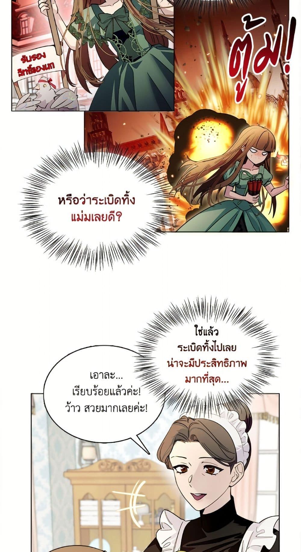 Manga-lc-com อ่านมังงะ อ่านการ์ตูน ออนไลน์ ฟรี Miss Not-So Sidekick ตอนที่ 1 2 3 4 5 6 7 8 9 10 11 12 13 14 ฟรี ไม่มีโฆษณา Manga-lc - อ่าน มังงะ อ่าน การ์ตูน ออนไลน์ อ่านมังงะ ฟรี