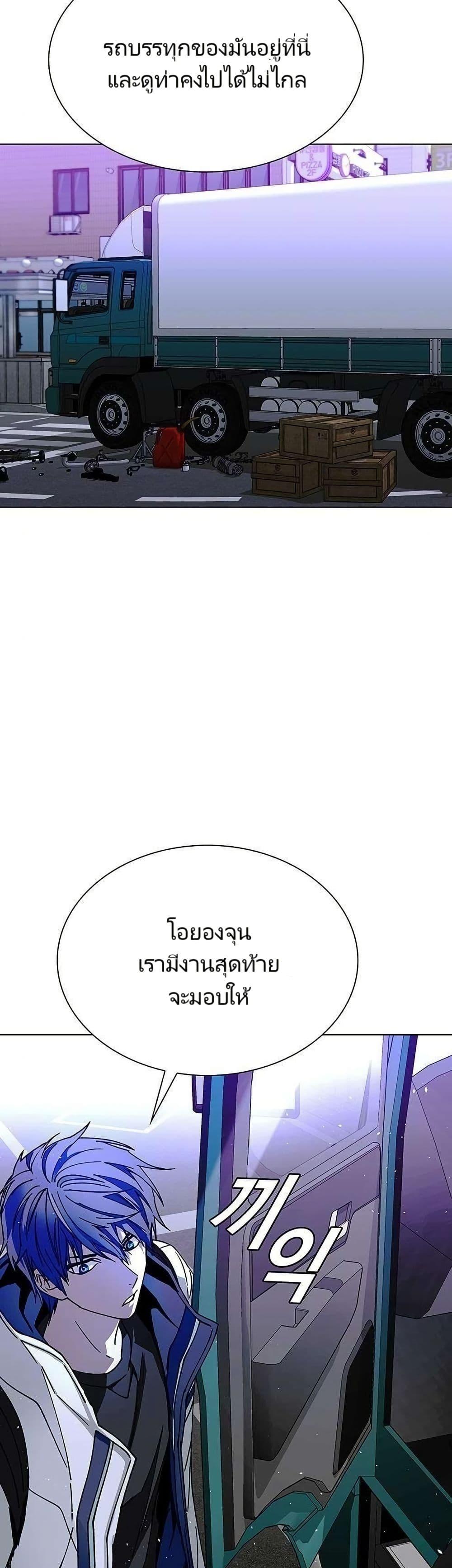 Manga-lc-com อ่านมังงะ อ่านการ์ตูน ออนไลน์ ฟรี The End of the World is Just a Game to Me ตอนที่ 1 2 3 4 5 6 7 8 9 10 11 12 13 14 ฟรี ไม่มีโฆษณา Manga-lc - อ่าน มังงะ อ่าน การ์ตูน ออนไลน์ อ่านมังงะ ฟรี