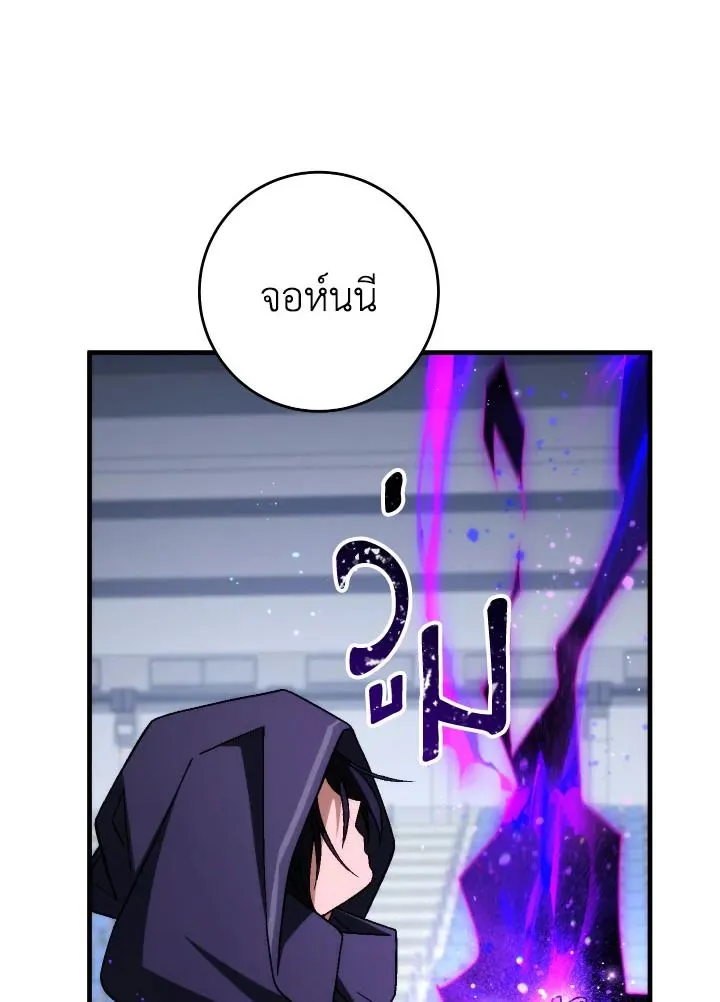 The Hero Returns ตอนที่ ตอนที่ 99 รูปที่ 139