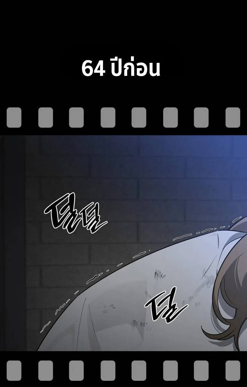 S-Class Hunter Heals with Monsters ฮ_นเตอร_ ระด_บแกร_งก_บฟาร_มมอนสเตอร_ส_ดป_วน ตอนที่ ตอนที่ 1 รูปที่ 192