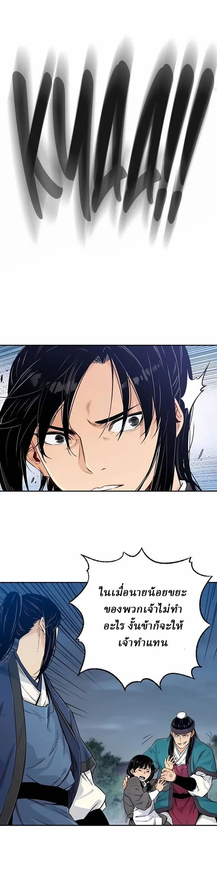 Manga-lc-com อ่านมังงะ อ่านการ์ตูน ออนไลน์ ฟรี Reborn As The Heavenly Demon ตอนที่ 1 2 3 4 5 6 7 8 9 10 11 12 13 14 ฟรี ไม่มีโฆษณา Manga-lc - อ่าน มังงะ อ่าน การ์ตูน ออนไลน์ อ่านมังงะ ฟรี