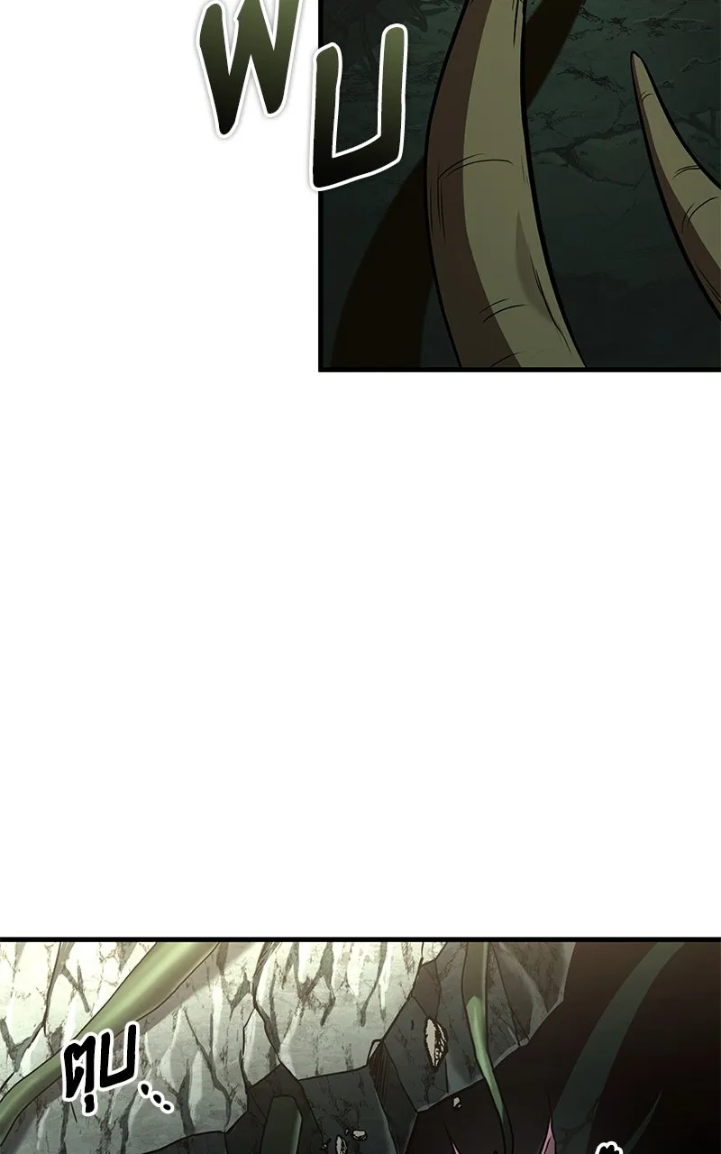 Omniscient Reader อ่านชะตาวันสิ้นโลก ตอนที่ 32 ความรักของคิมดกจา (8) รูปที่ 40