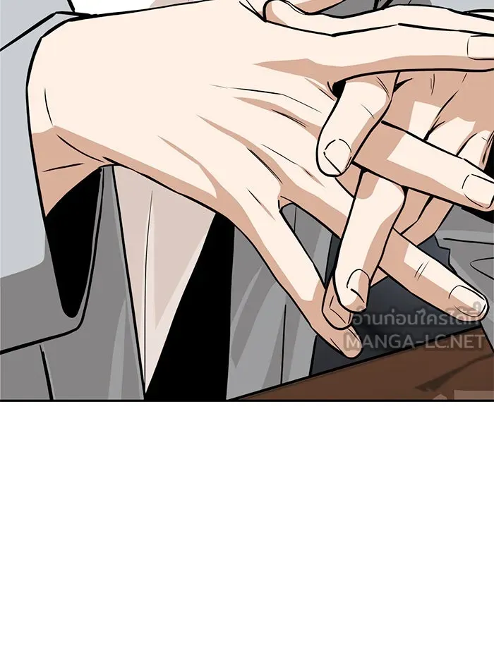 โชคชะตานำพารัก ตอนที่ 93 อัจฉริยะนะเนี่ย รูปที่ 48