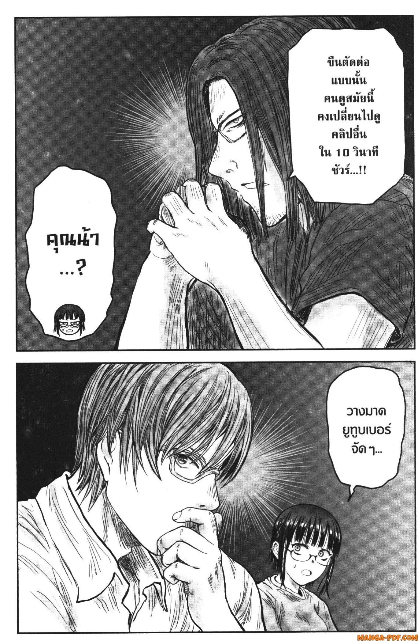 Manga-lc-com อ่านมังงะ อ่านการ์ตูน ออนไลน์ ฟรี Isekai Ojisan ตอนที่ 1 2 3 4 5 6 7 8 9 10 11 12 13 14 ฟรี ไม่มีโฆษณา Manga-lc - อ่าน มังงะ อ่าน การ์ตูน ออนไลน์ อ่านมังงะ ฟรี