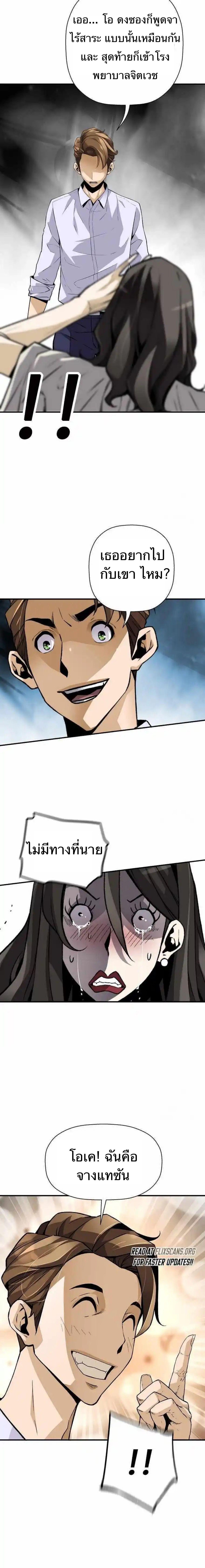 Manga-lc-com อ่านมังงะ อ่านการ์ตูน ออนไลน์ ฟรี Return of the Legend ตอนที่ 1 2 3 4 5 6 7 8 9 10 11 12 13 14 ฟรี ไม่มีโฆษณา Manga-lc - อ่าน มังงะ อ่าน การ์ตูน ออนไลน์ อ่านมังงะ ฟรี