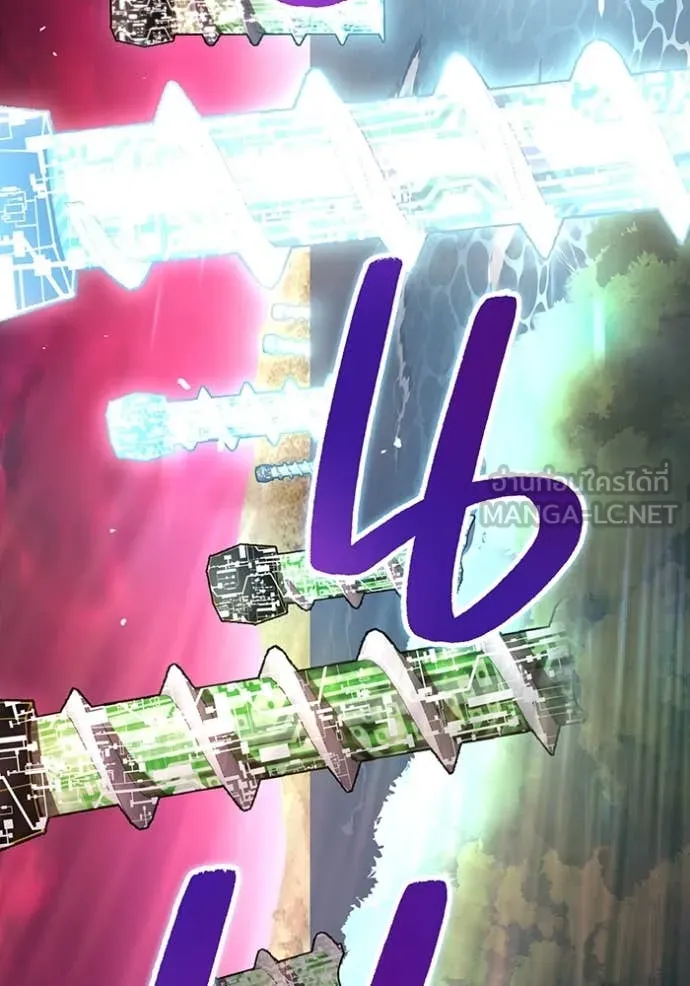 ฮันเตอร์สกิลโกง ตอนที่ 83 รูปที่ 38