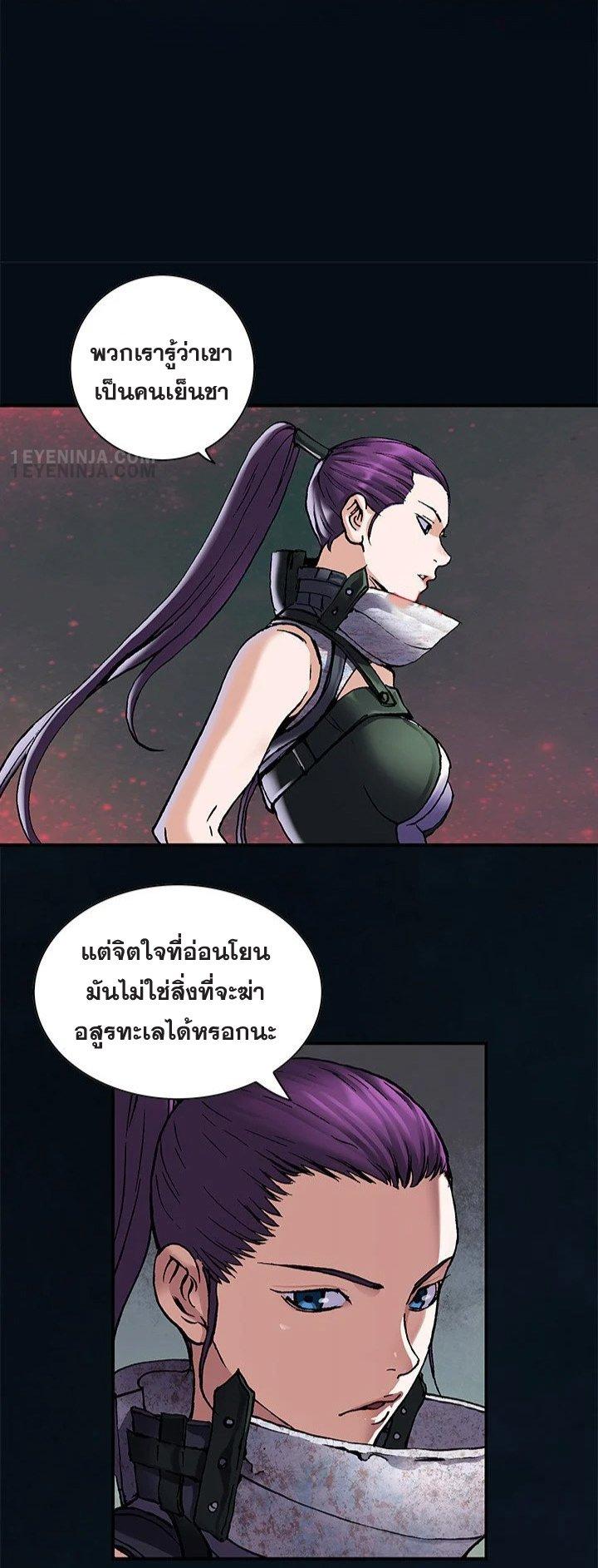 Manga-lc-com อ่านมังงะ อ่านการ์ตูน ออนไลน์ ฟรี Leviathan เลวีอาธาน อสูรกายใต้สมุทร ตอนที่ 1 2 3 4 5 6 7 8 9 10 11 12 13 14 ฟรี ไม่มีโฆษณา Manga-lc - อ่าน มังงะ อ่าน การ์ตูน ออนไลน์ อ่านมังงะ ฟรี