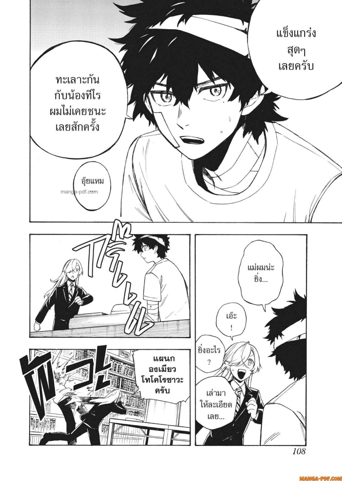 Manga-lc-com อ่านมังงะ อ่านการ์ตูน ออนไลน์ ฟรี Inugami wa Inoranai ตอนที่ 1 2 3 4 5 6 7 8 9 10 11 12 13 14 ฟรี ไม่มีโฆษณา Manga-lc - อ่าน มังงะ อ่าน การ์ตูน ออนไลน์ อ่านมังงะ ฟรี