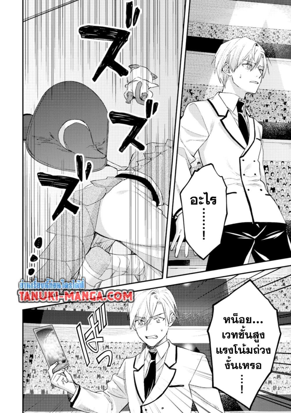 Manga-lc-com อ่านมังงะ อ่านการ์ตูน ออนไลน์ ฟรี Mob Kousei No Ore Demo Boukensha Ni Nareba Ria Takashi Ni Naremasu Ka ตอนที่ 1 2 3 4 5 6 7 8 9 10 11 12 13 14 ฟรี ไม่มีโฆษณา Manga-lc - อ่าน มังงะ อ่าน การ์ตูน ออนไลน์ อ่านมังงะ ฟรี