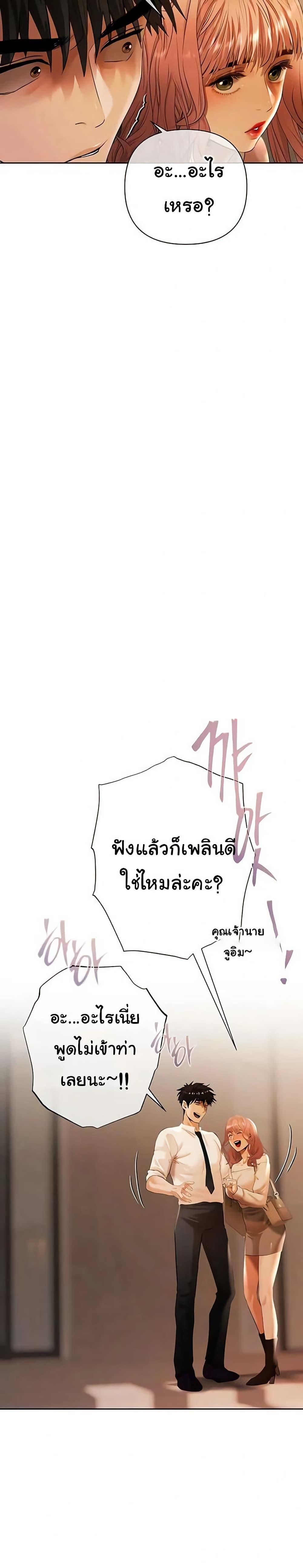 Doujin-Lc- อ่าน โดจิน มังฮวา เกาหลี ญี่ปุ่น จีน แปลไทย Money Games ตอนที่ 1 2 3 4 5 6 7 8 9 10 11 12 13 14 ฟรี ไม่มีโฆษณา อ่าน โดจิน Manhwa เกาหลี ญี่ปุ่น จีน เรามีครบ คัดมาให้เน้นๆ โดจิน 18+ รับประกันความฟินโดย  Doujin Lc